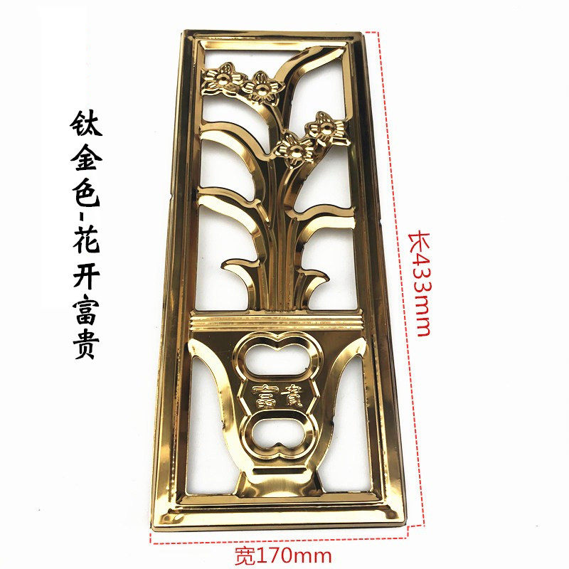 304不锈钢门窗方形长花装饰配件金色水仙花开富贵双面冲压板福201,包装,五金配件包装,淘宝优惠券,粉丝福利购,淘宝优惠卷