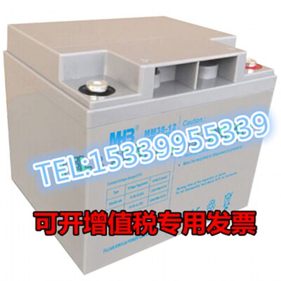 MHB蓄电池MM150-12闽华铅酸蓄电池12V150AH机房电力系统 UPS电源