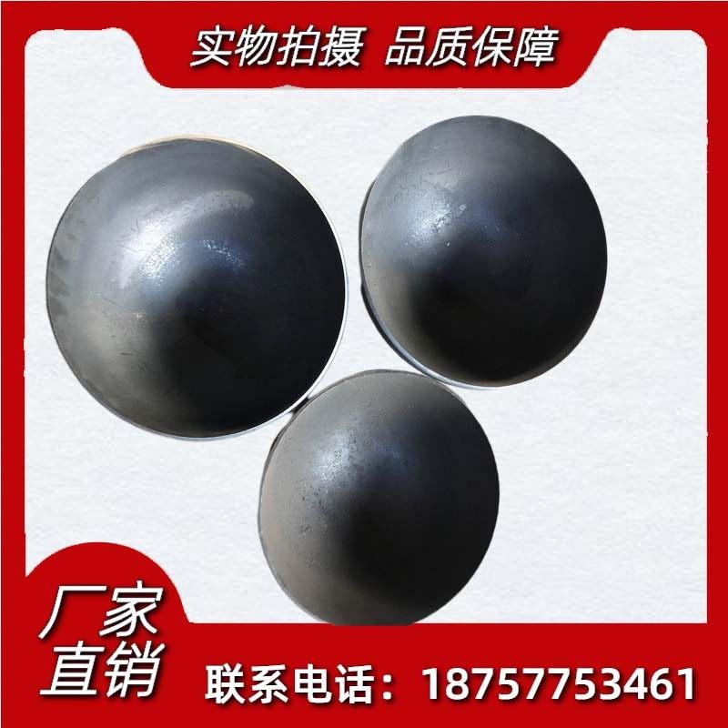 碳钢半球封头A3冲压铁Q235-B半球形封头A3碳钢半球形封头89*2,包装,五金配件包装,淘宝优惠券,粉丝福利购,淘宝优惠卷