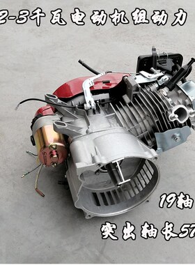 汽油发电机配件机组动力168/170F 2-3kw   5-8千瓦 188F/190F机头