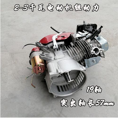 汽油发电机配件机组动力168/170F 2-3kw   5-8千瓦 188F/190F机头