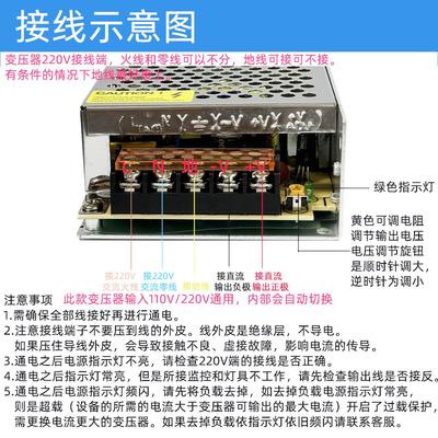 竟成JCPOWER220转12V5A小