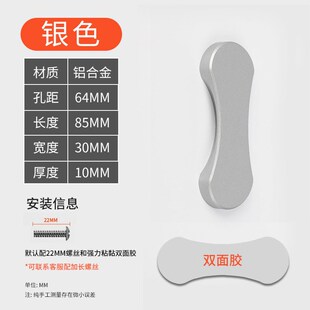 玻璃门拉手免打孔推拉门把手衣柜移门拉门床头柜抽屉自粘冰箱门托