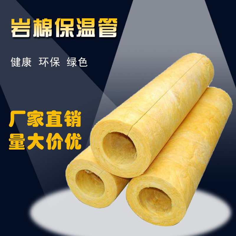 超细玻璃棉管保温离心玻璃岩棉管壳铝箔蒸汽管道耐高温管锅炉隔热,包装,五金配件包装,淘宝优惠券,粉丝福利购,淘宝优惠卷
