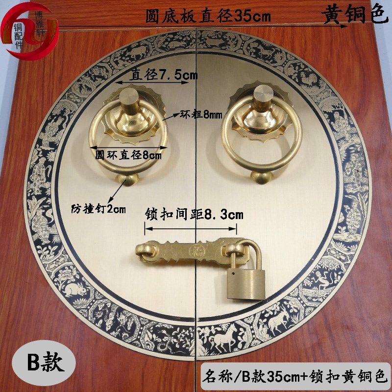 中式铜拉手纯铜门环兽头大门把手仿古大拉手老式木门圆形扣手锁鼻,童装/婴儿装/亲子装,儿童装饰手表,淘宝优惠券,粉丝福利购,淘宝优惠卷