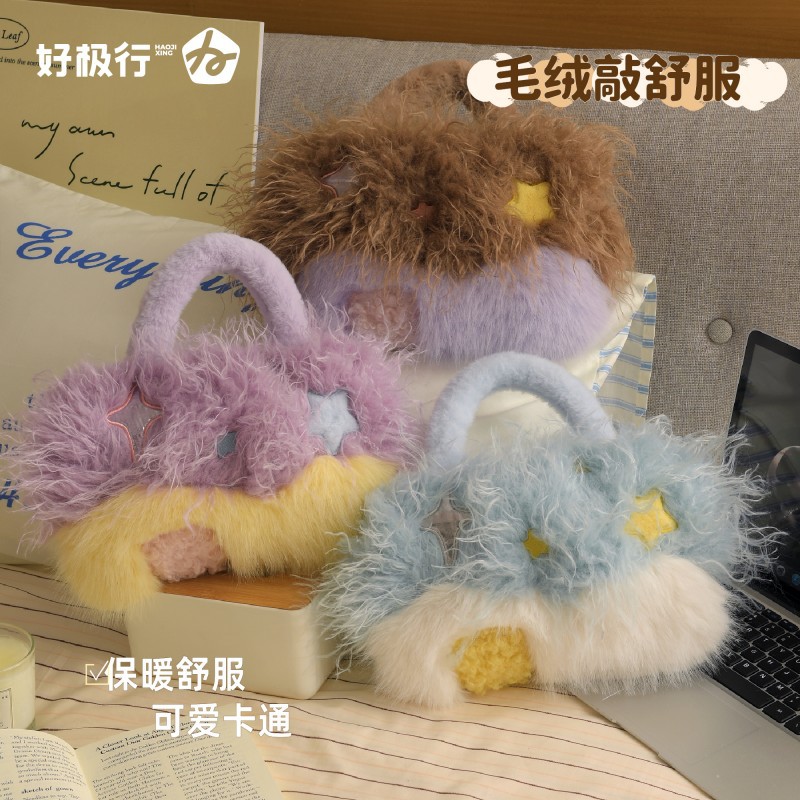 好极行毛绒热水袋冬季充电保暖防爆学生少女办公室便携电暖袋