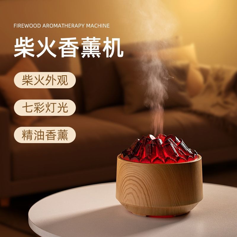 柴火加湿器小型学生家用便携型空气大喷雾桌面仿真炭火加湿器