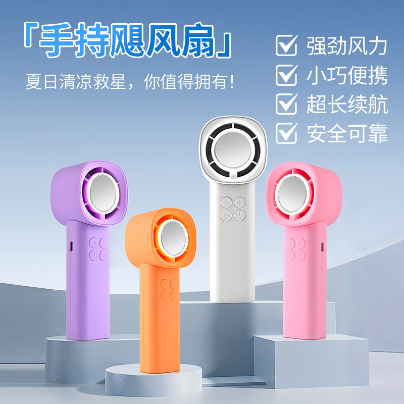 手持小风扇充电便携超长续航强劲风力数显迷你夏日清凉户外风扇