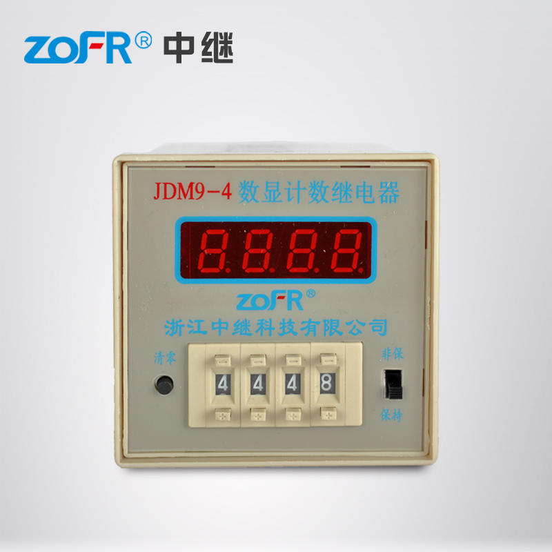 ZOFR中继计数继电器 JDM9-4数显计数继电器 AC220V 380V DC24V