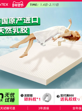 jsy泰国进口乳胶床垫学生床垫席梦思软垫latex垫子榻榻米乳胶垫子