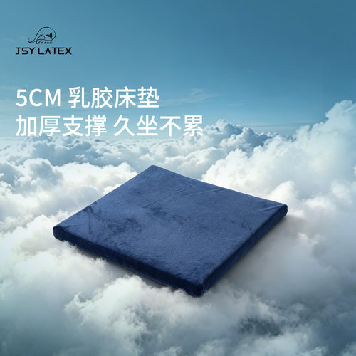 jsy坐垫进口办公室久坐白领dm
