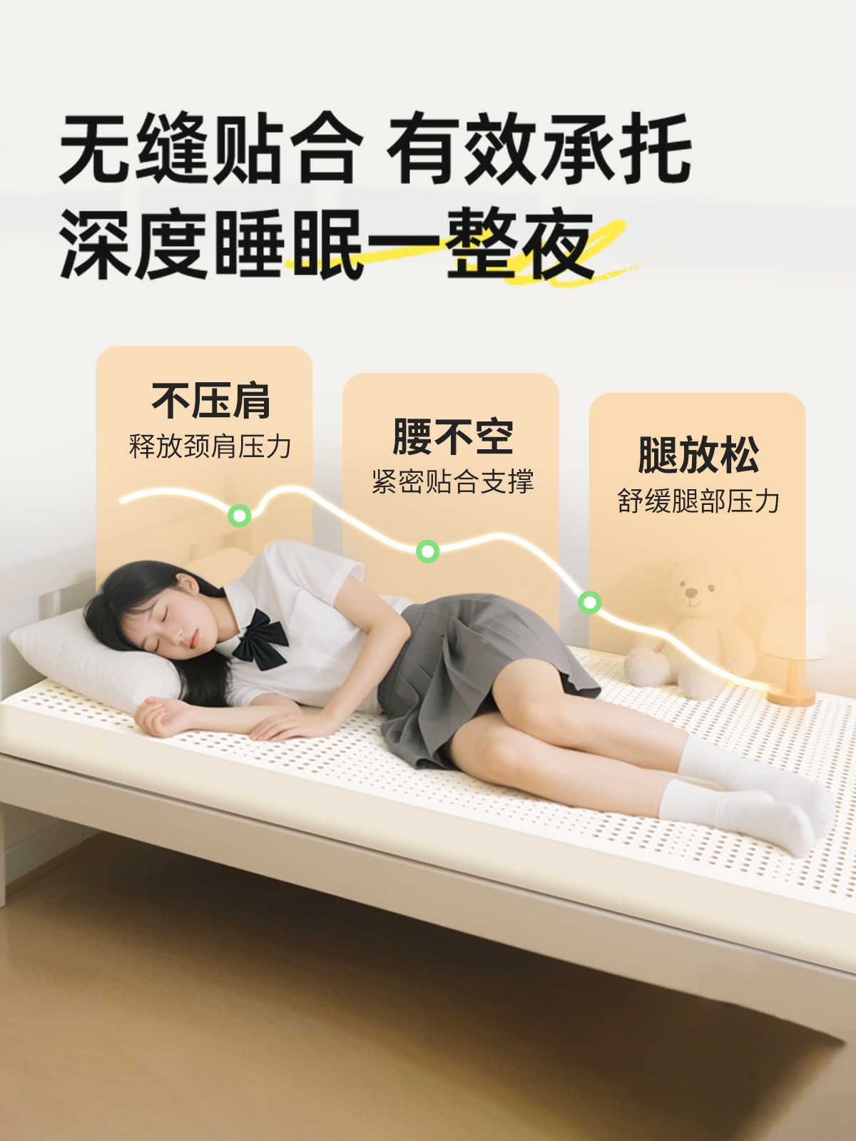 jsy泰国天然乳胶床垫学生宿舍垫榻榻米90*190单人垫