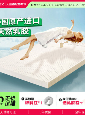 jsy泰国进口乳胶床垫学生床垫席梦思软垫latex垫子榻榻米乳胶垫子