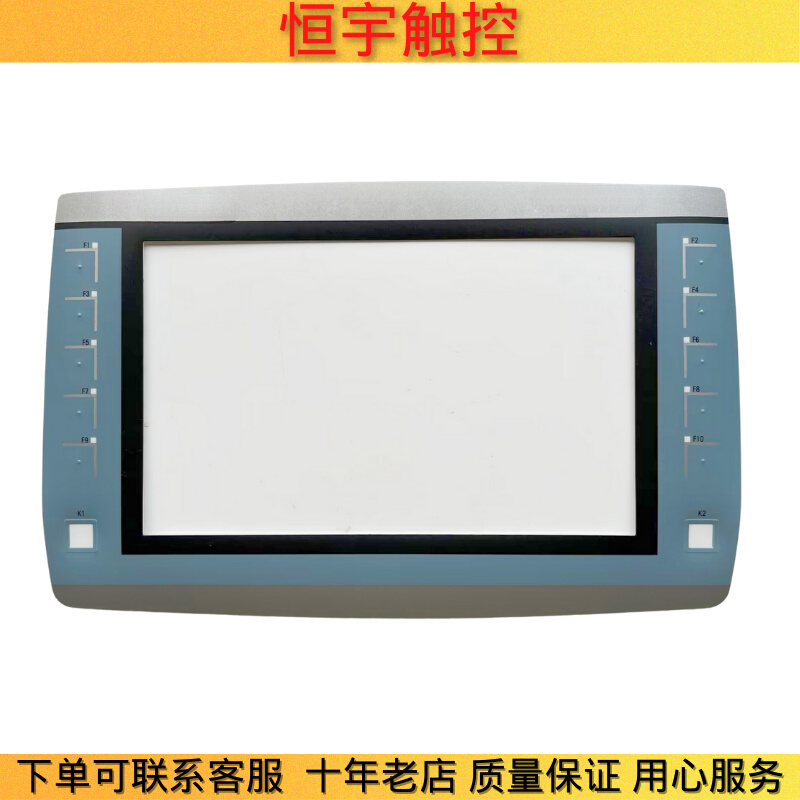 全新KTP900 Mobile 6AV21252JB030AX0触摸板保护膜触控玻璃外屏 电子元器件市场 显示屏/LCD液晶屏/LED屏/TFT屏 原图主图