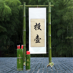 竹筒竹子投壶游戏道具羽箭古风场景布置趣味接亲游戏七夕装饰竹筒