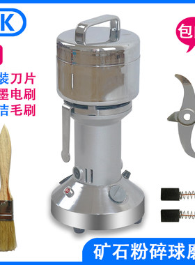 固体样品矿石水晶煤炭化验万能