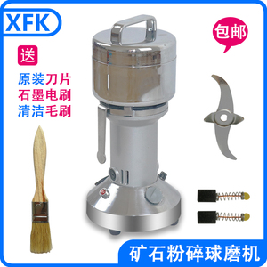 固体样品矿石水晶煤炭化验万能