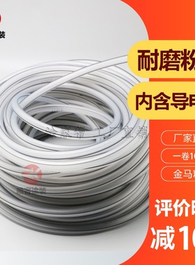 直营原装金马输粉管带黑色双导电线12*18喷涂粉管抗静电耐磨软管