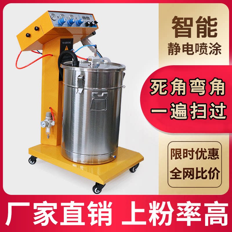 静电喷涂机喷枪喷塑机高压包发生器喷粉机喷涂设备塑粉末配件自动