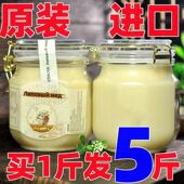 俄罗斯蜜源蜂蜜椴树蜜纯正天然雪蜜黑蜂蜜结晶蜜卡扣大瓶家庭1000