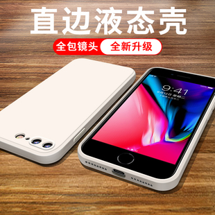 plus plus手机壳iphonexs 适用苹果7 max xr套苹果6 se直边液态se2020硅胶ip七八六超薄全包软壳