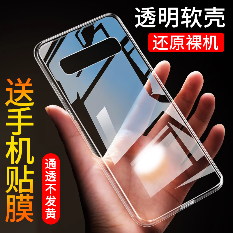 适用于三星S10手机壳简约
