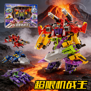 超限机战王钢铁飞龙5星野龙骑变形机器人机甲儿童玩具烈阳前锋4