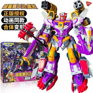 变形联盟3超星重装普尔达合体越空超变战神儿童变形玩具普力士5