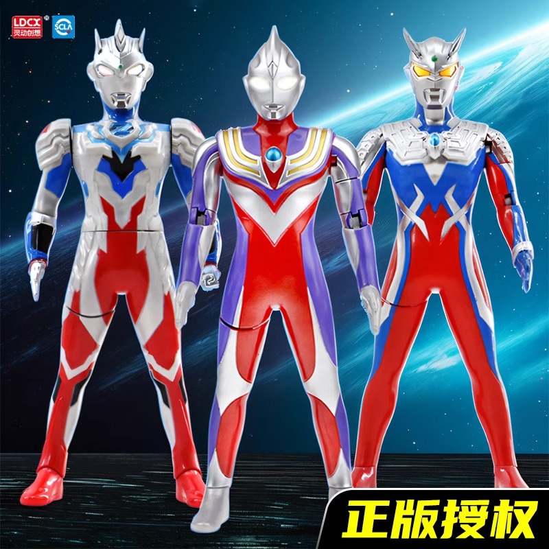 赛罗特利迦奥特曼玩具迪迦奥特曼泽塔男孩发光可动人偶新款布莱泽