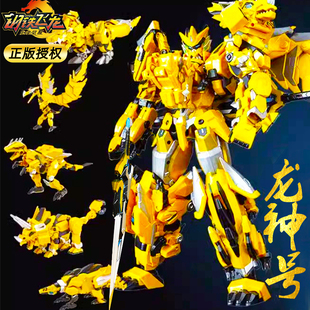 新款钢铁飞龙2黄金版究极龙神号X五合体变形机器人金刚玩具男孩3