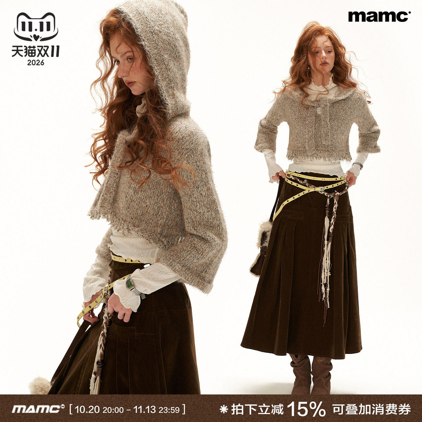 MAMC肌理稻草纱混线喇叭袖绑带连帽毛衣女秋冬新款毛针织衫上衣