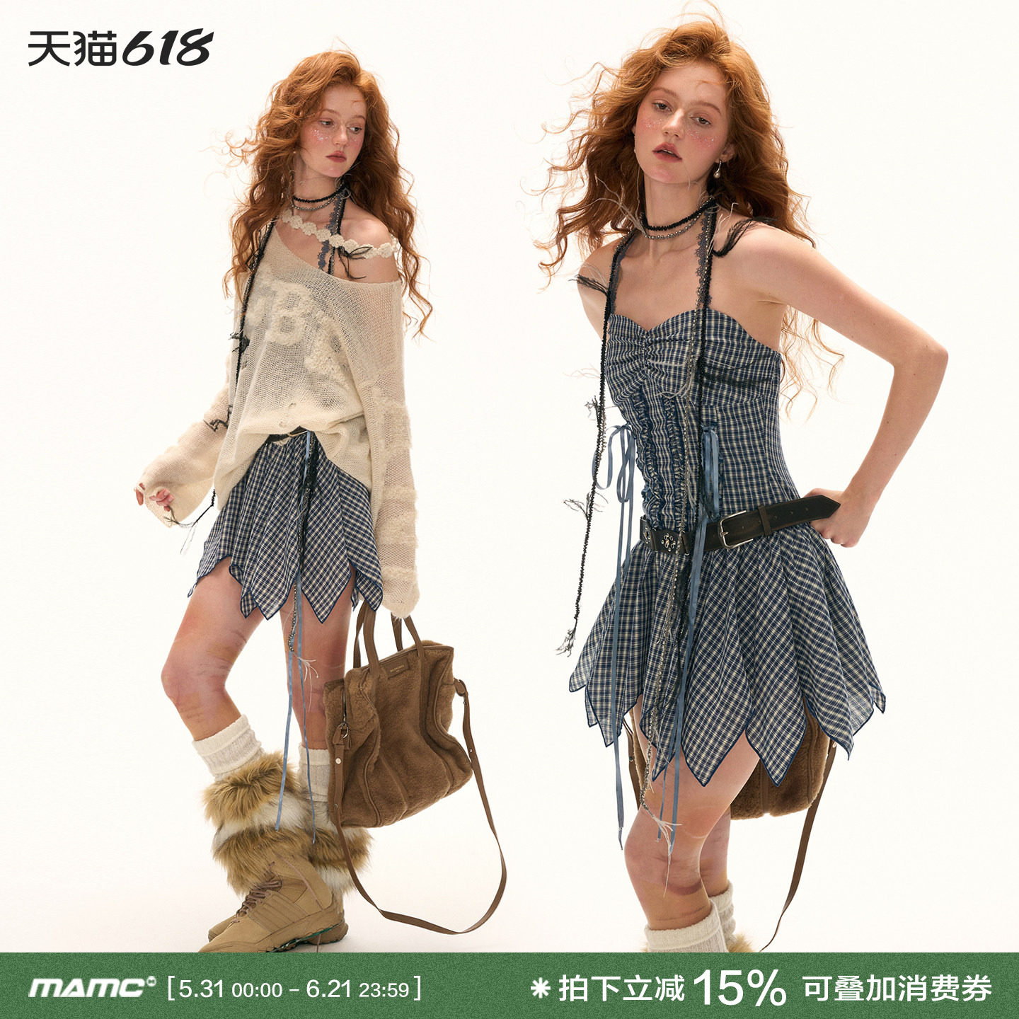 MAMC蓝色格纹花边绑带吊带连衣裙女2025秋季新款高级收腰显瘦裙子