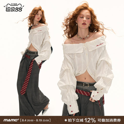 MAMC大V层次条纹白色衬衫