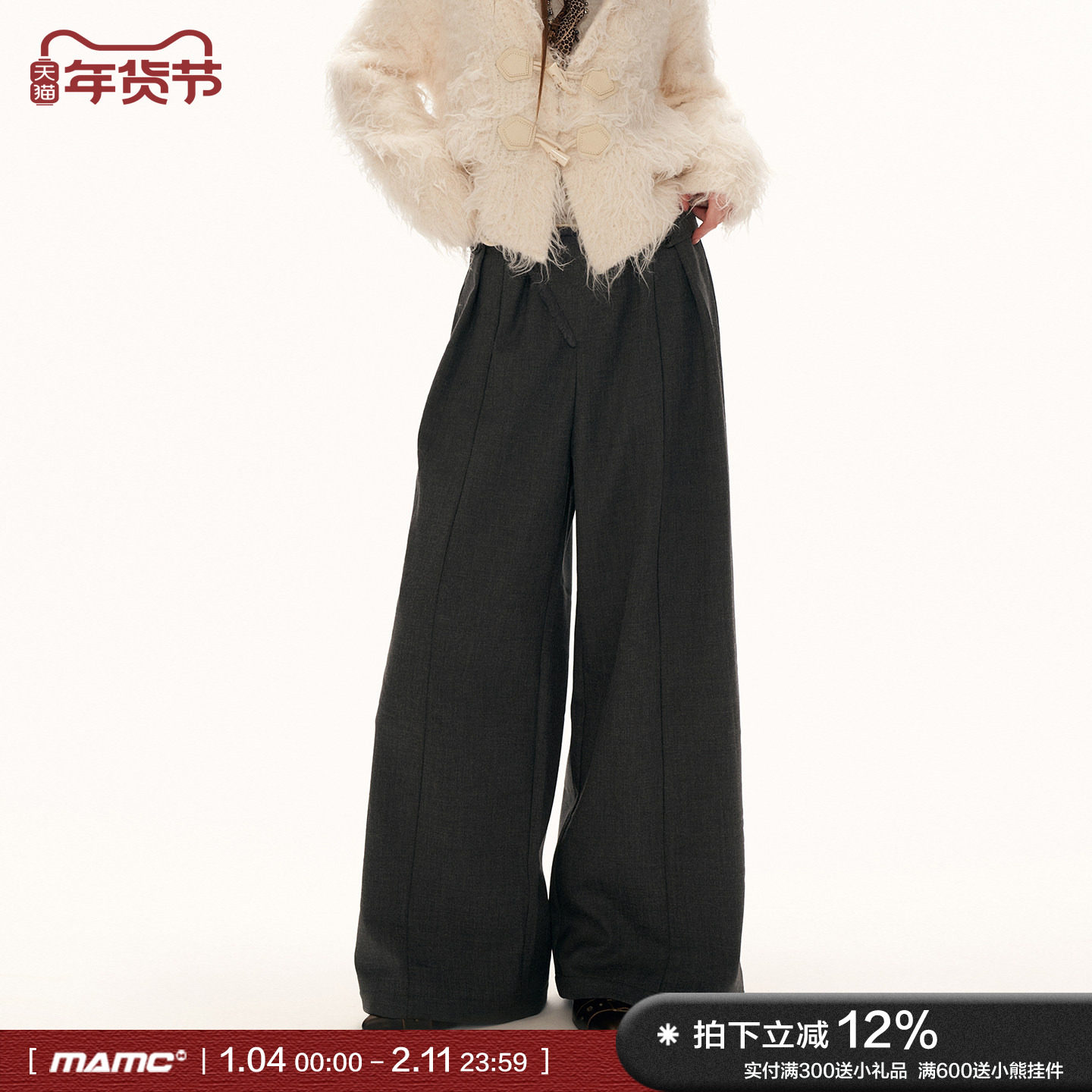 MAMC灰色绒毛西装裤子女冬季新款宽松直筒慵懒松弛休闲百搭阔腿裤,女装/女士精品,休闲裤,淘宝优惠券,粉丝福利购,淘宝优惠卷