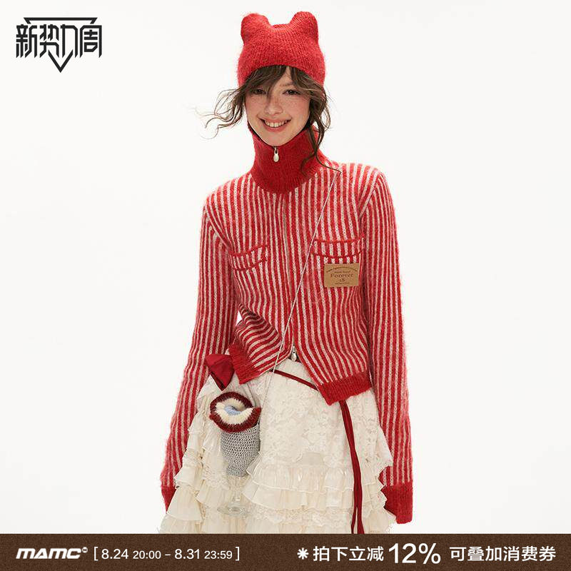 MAMC连帽抓毛条纹毛衣图片
