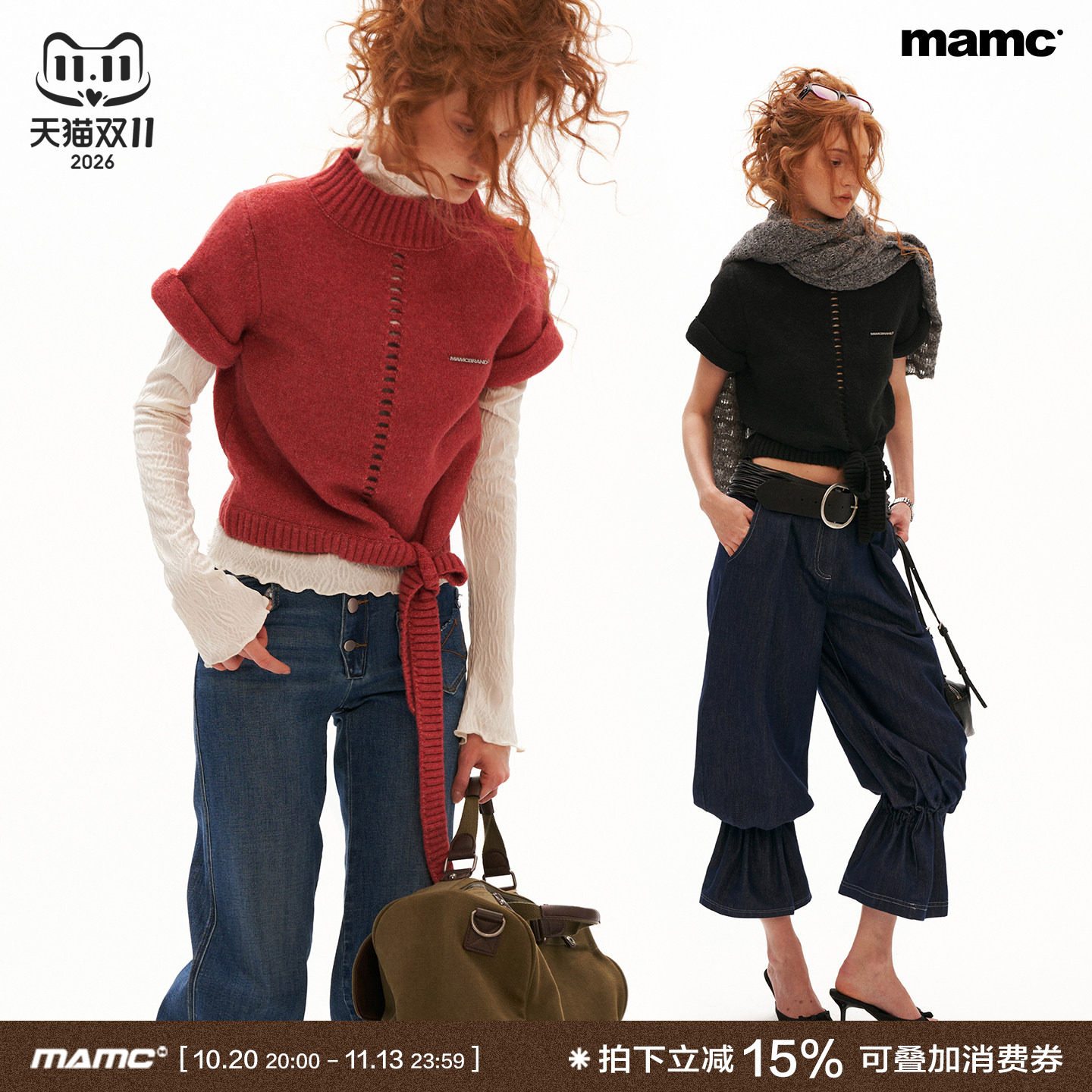 MAMC柔皱绵地羊毛立领卷袖绑带毛衣女秋季新款纽扣镂空针织上衣