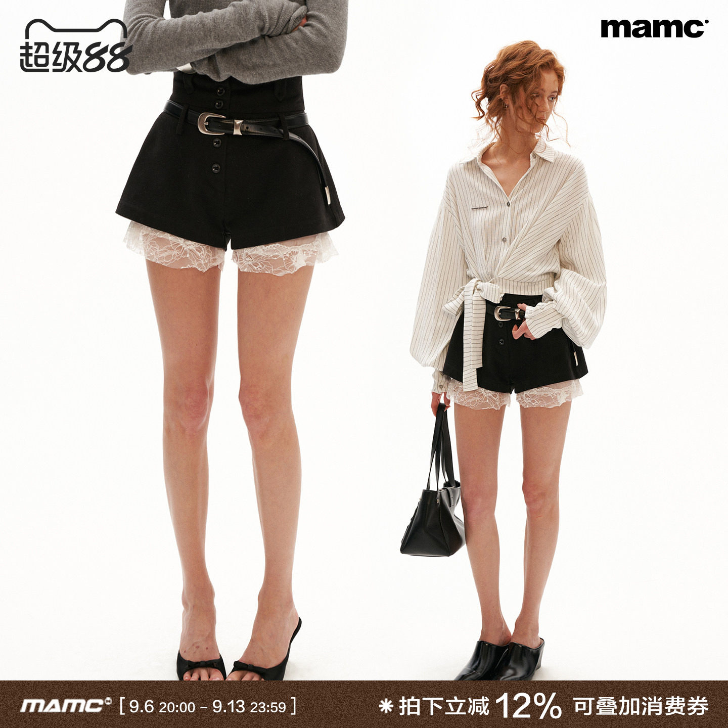 MAMC羊毛毛呢高腰排扣蕾丝内衬西装A字短裤女早秋显瘦黑色裤子