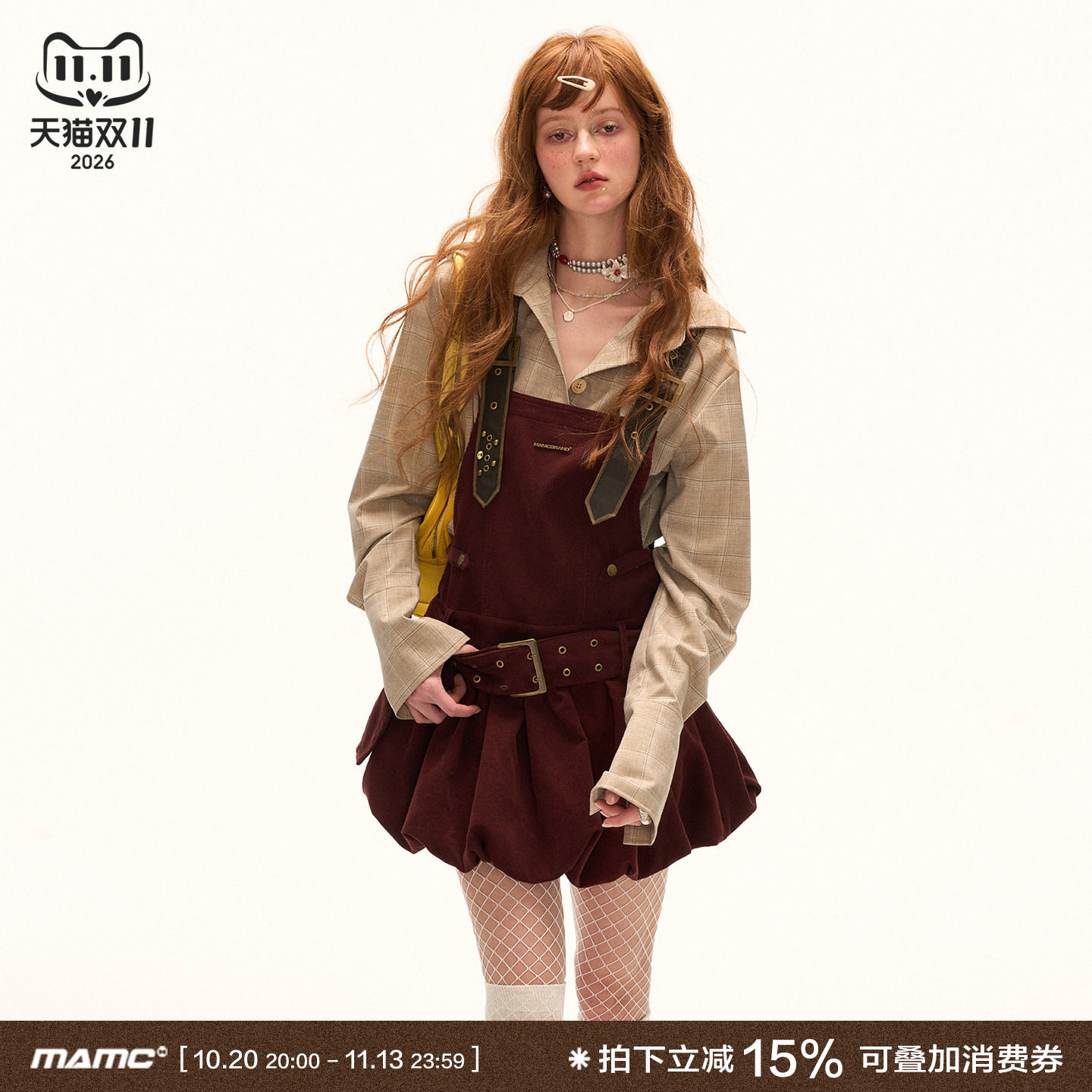 MAMC灯芯绒背带裙复古休闲裙子女2025秋季新款甜辣短款吊带连衣裙