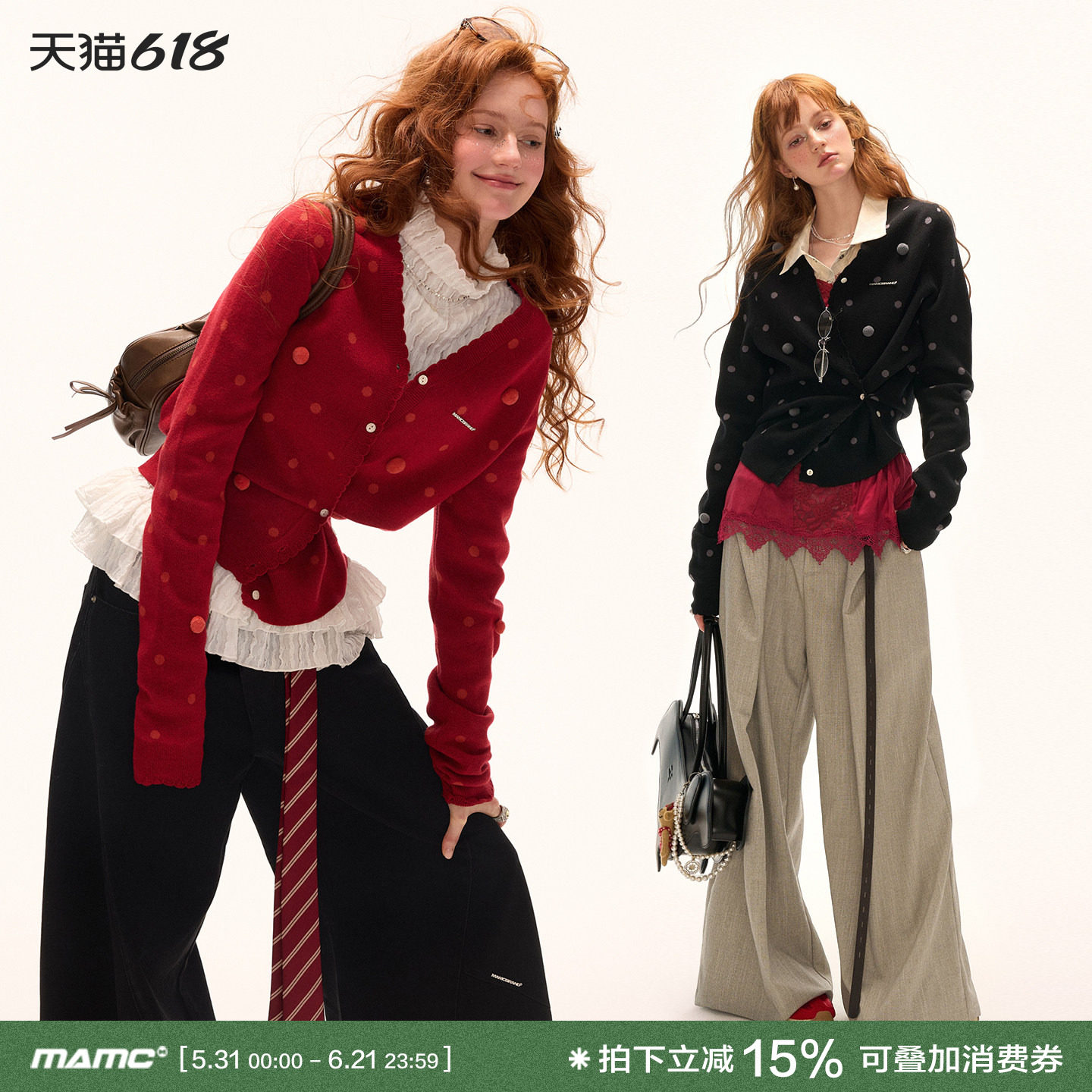 MAMC波点不规则收腰毛衣开衫2025秋季新款长袖黑色修身针织衫女