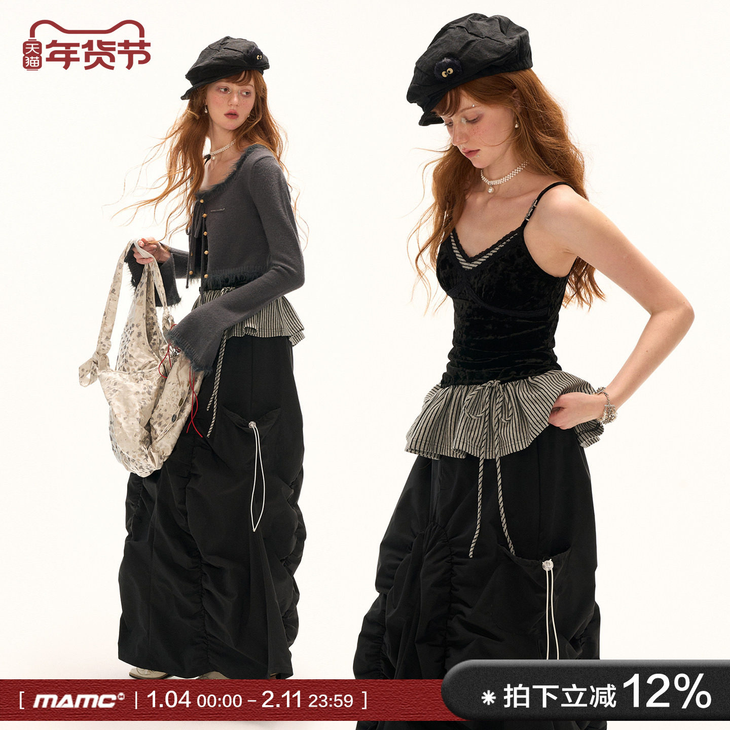 MAMC假两件条纹花边吊带背心女2025秋季新款独特黑色修身无袖上衣,女装/女士精品,背心吊带,淘宝优惠券,粉丝福利购,淘宝优惠卷