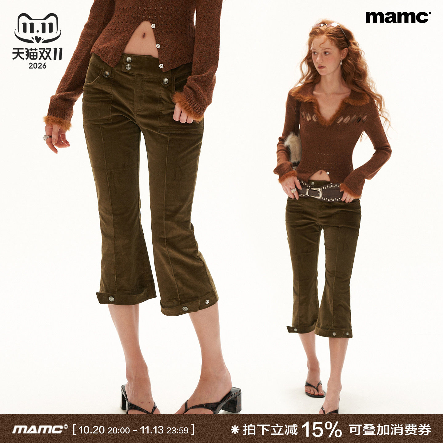 MAMC天丝棉高弹细纹灯芯绒纽扣七分裤美式时尚新款修身休闲裤子女