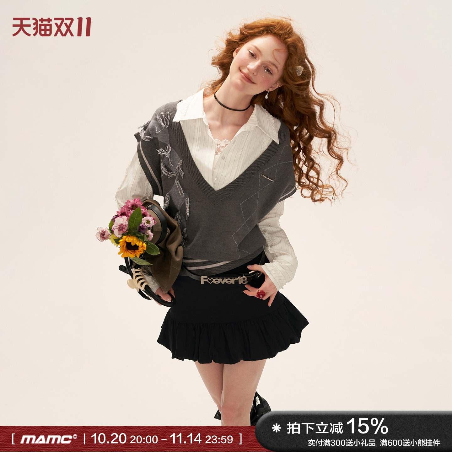 大V领学院风毛衣马甲外搭