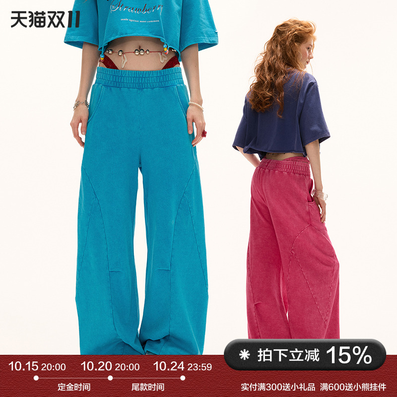 MAMC炒色直筒运动卫裤