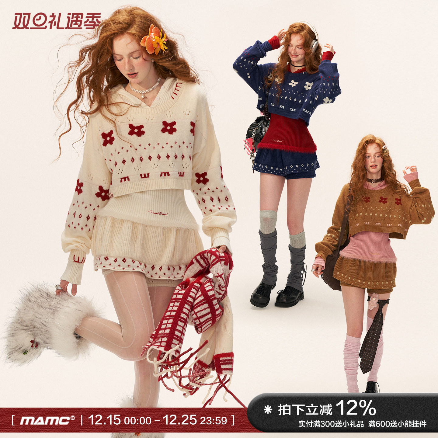 MAMC星星花朵提花圆领短款毛衣