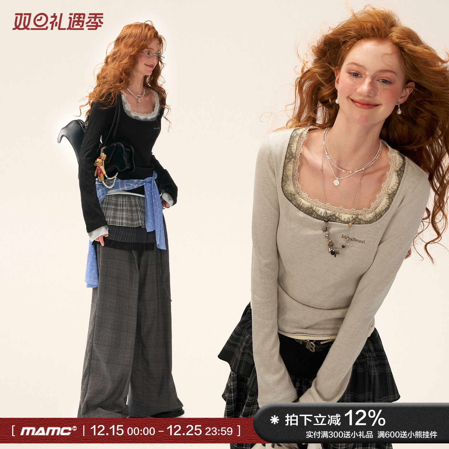 假两件方口领层次蕾丝长袖t恤