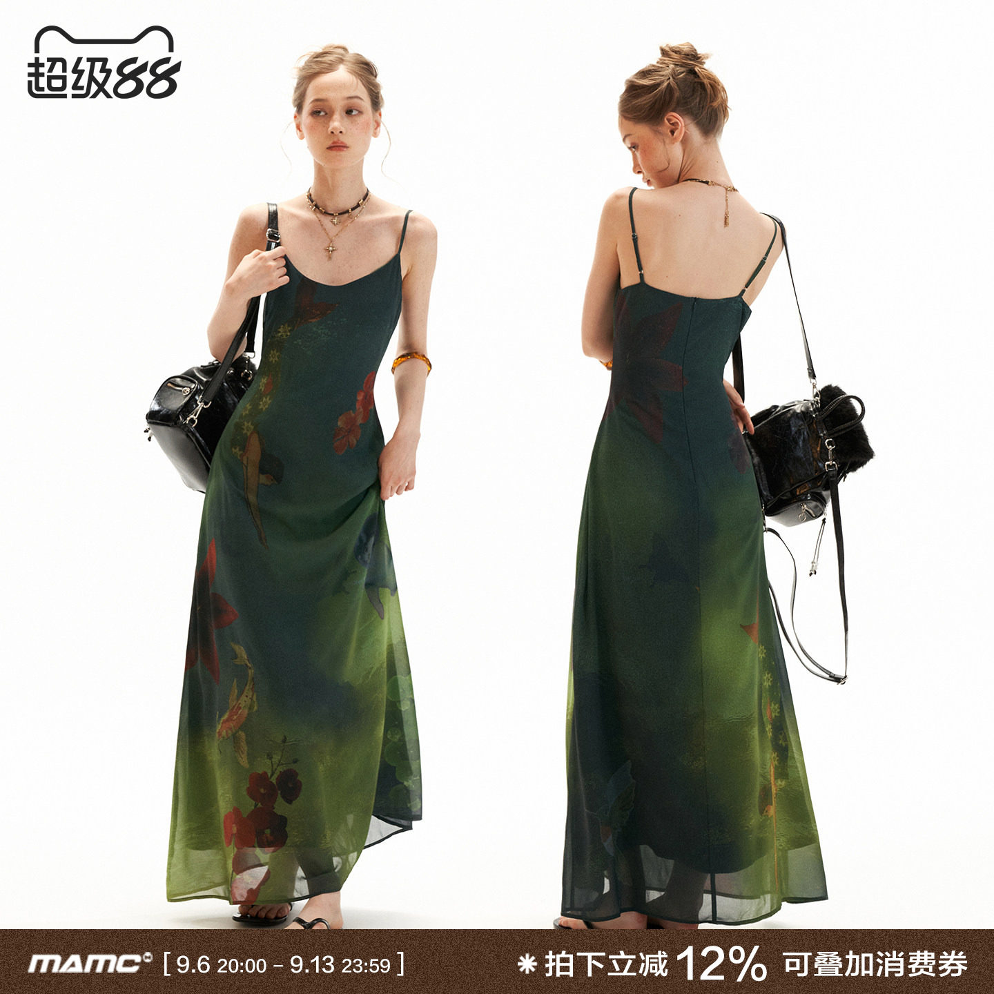 MAMC梦幻海底仙境印花吊带连衣裙图片