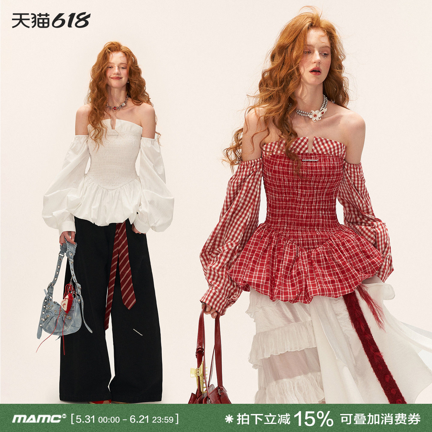 MAMC条纹打揽抹胸泡泡裙连衣裙女秋季新款白色气质收腰长袖裙子