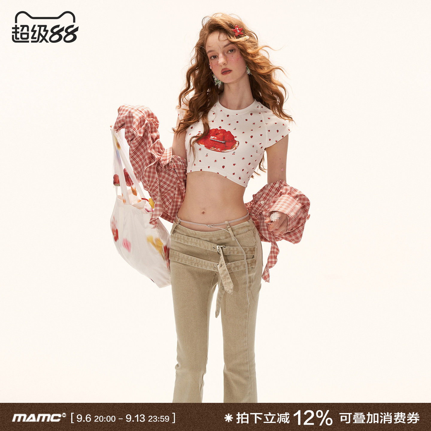 2026夏季新款草莓满印背心图片