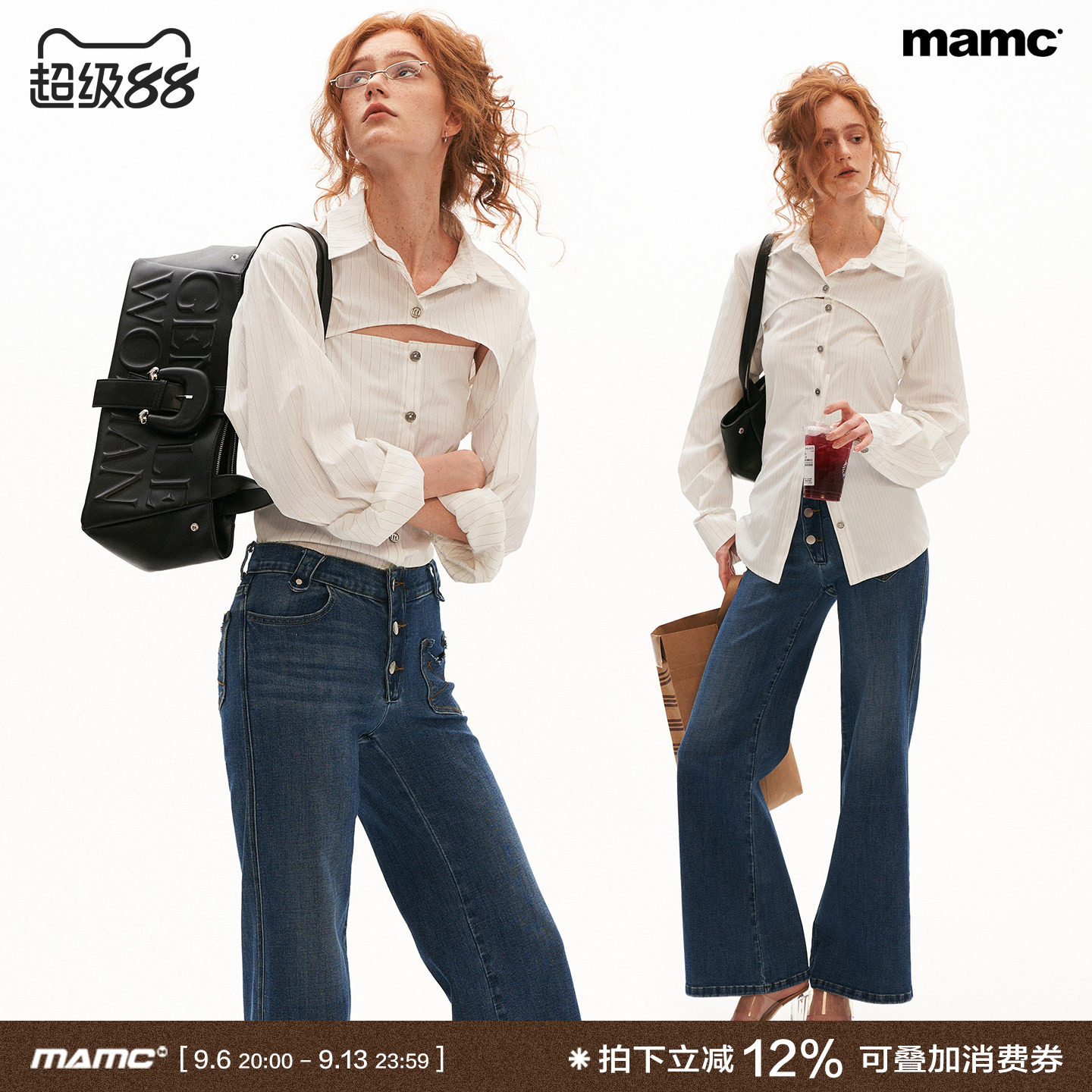 MAMC简白竖纹棉感两件套衬衫										