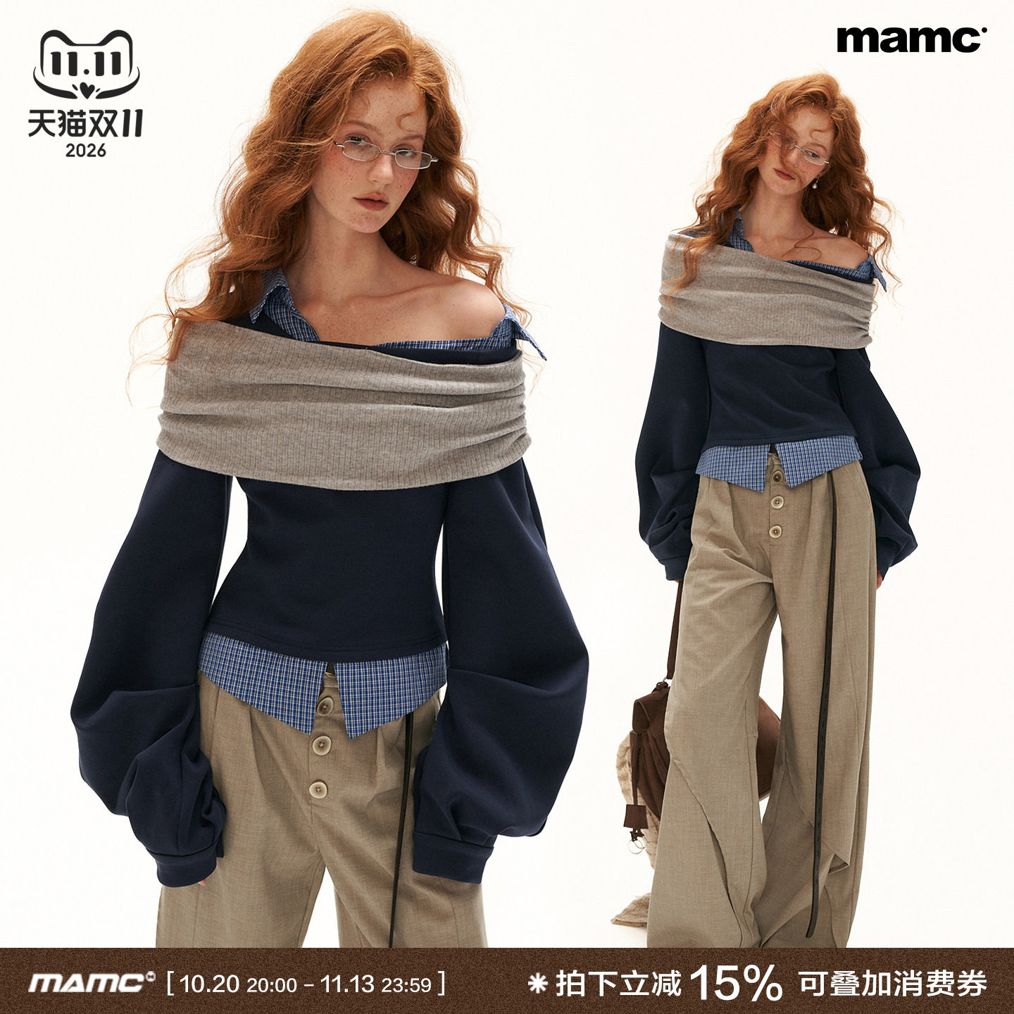 MAMC岚棉假两件拼接格纹露肩翻领长袖卫衣女秋季新款宽松休闲上衣